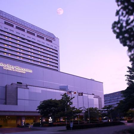 Kobe Bay Sheraton Hotel & Towers Esterno foto